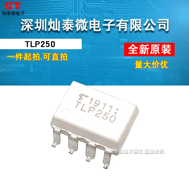 TLP250 TOS SOP-8      10PCS
