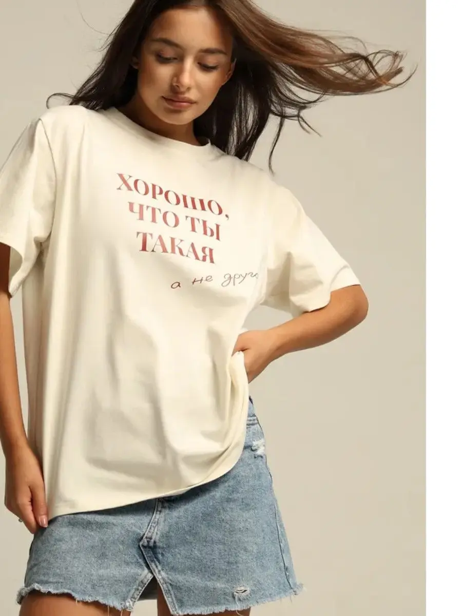 Large Size Russian Girls Fun Letter Printed T Shirts 100% Cotton Comfortable Summer Tees Women Casual Hip Hop Streetwear Fashion