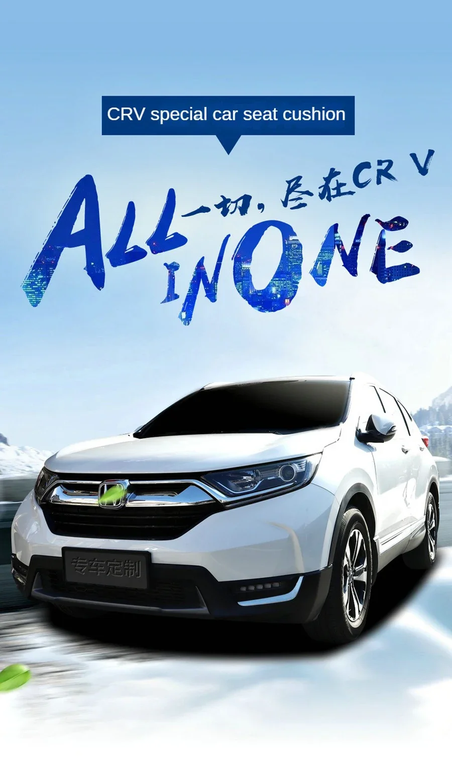 Maßgefertigte Autositzbezüge für Honda CRV 2017 2018 2019 2020 2021 CR-V PU-Leder Kissen Autositz-Schutzbezüge – Detail 2