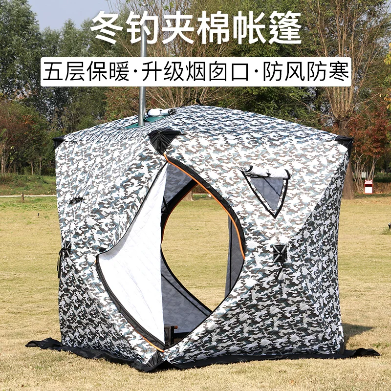 

Ice fishing tent winter cotton tent winter fishing windproof cold warm winter fishing equipment tent cold shelter