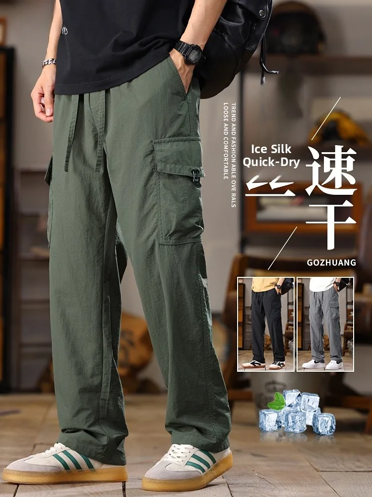 

Мужские летние тонкие брюки из ледяного шелка свободного кроя, прямые, для весны и осени, для активного отдыха, функциональные брюки