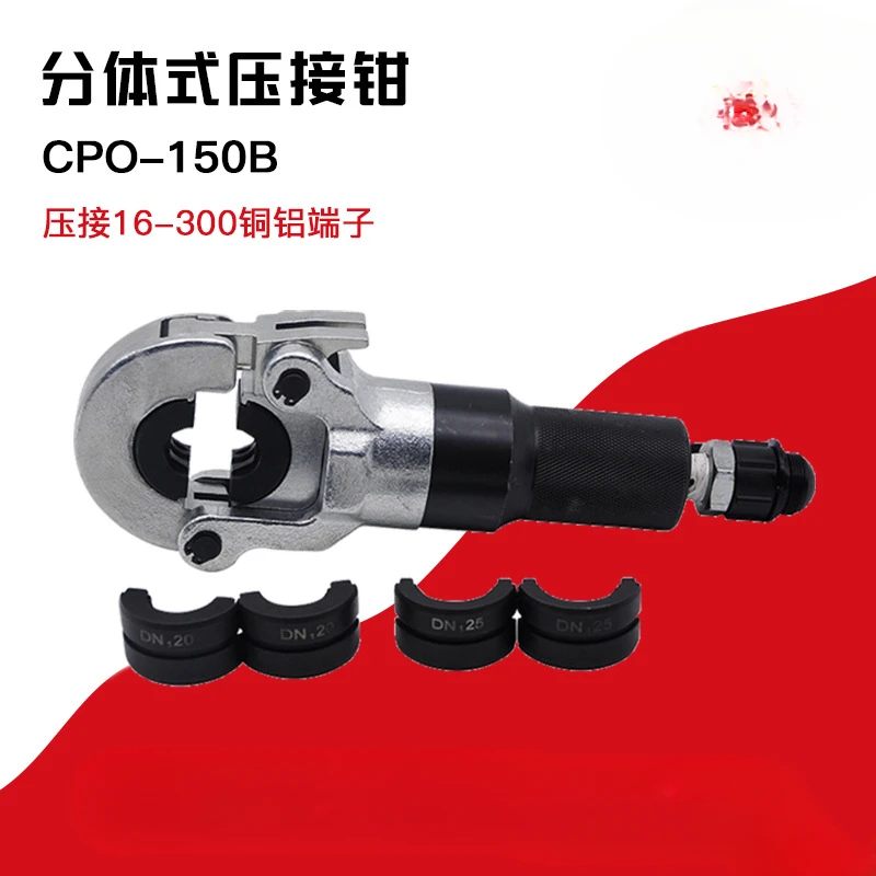 

CPO-150B Split Hydraulic Crimping Pliers 400-1000mm Copper Aluminum Nose Terminal Crimping Pliers