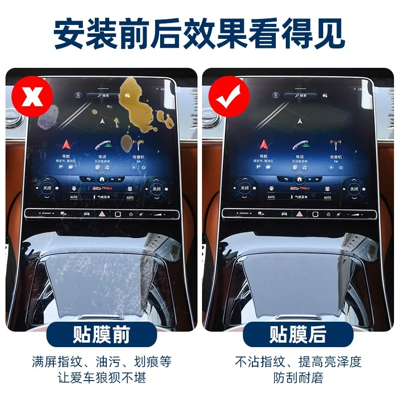 Touch Screen Protector for ZEEKR 9X 2025 Window Switch Film & Center Screen Protector Set Navigation Screen Tempered Glass