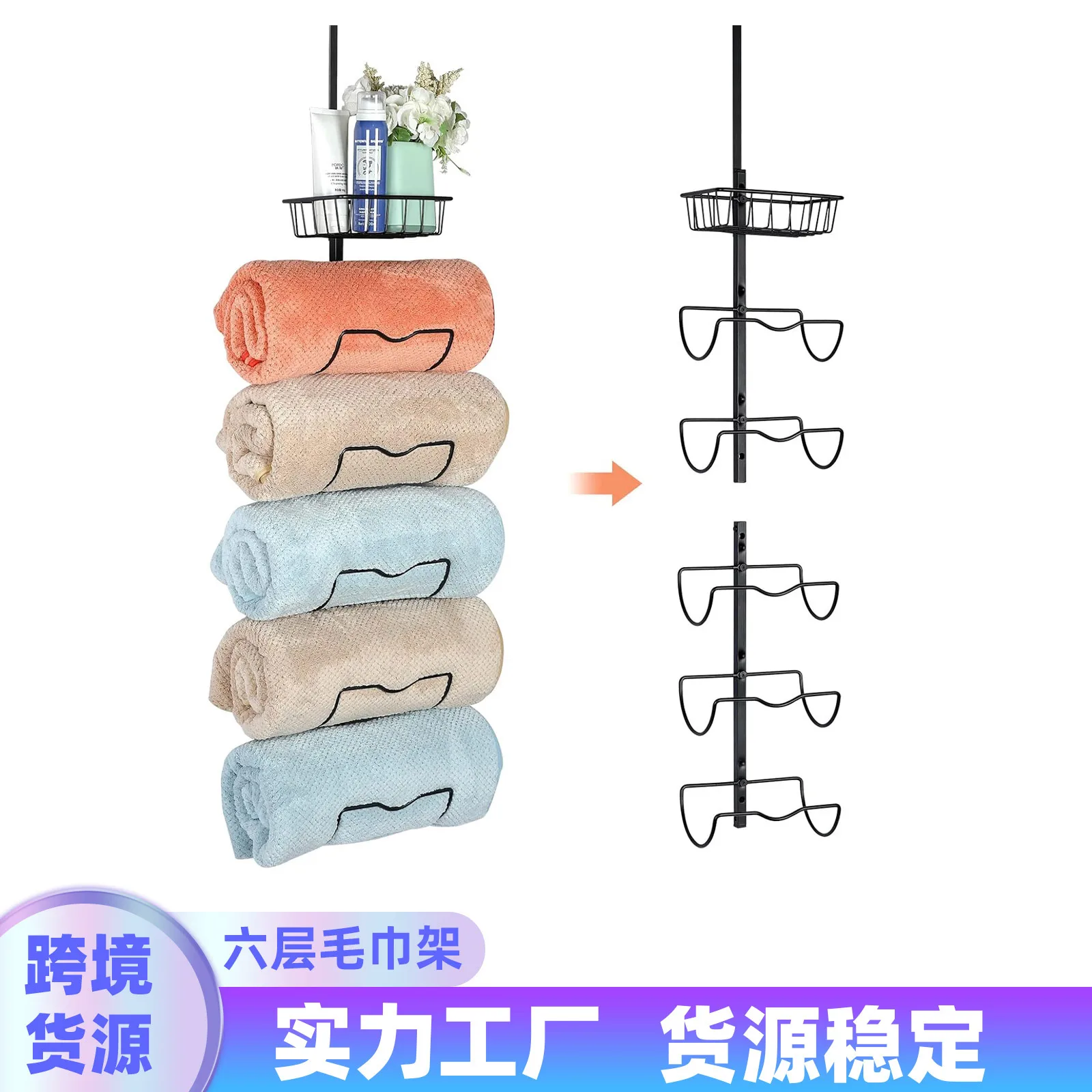 Cross-border wall-mounted door towel rack multi-layer bathroom rack towel toothbrush toiletries storage rack hanger