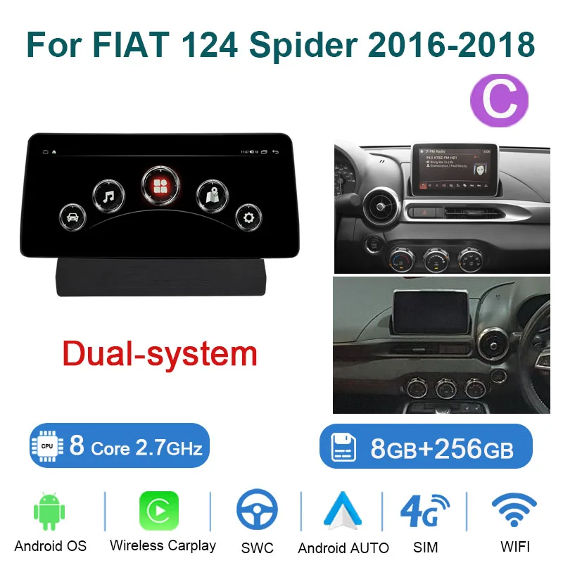 Android 15 Car Multimedia Player for FIAT 124 Spider 2016-2018