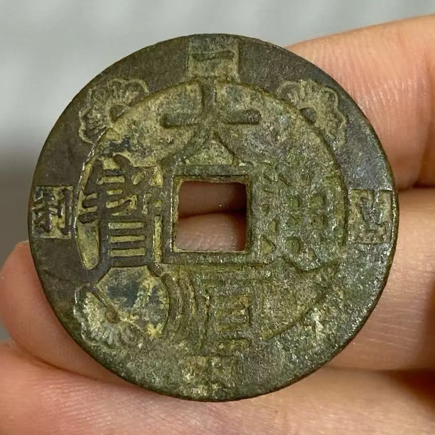 

Old Rare Copper Coin for Collection Ancient One Cost Thousands of Profits Business Coins Retro Antique Money Gifts