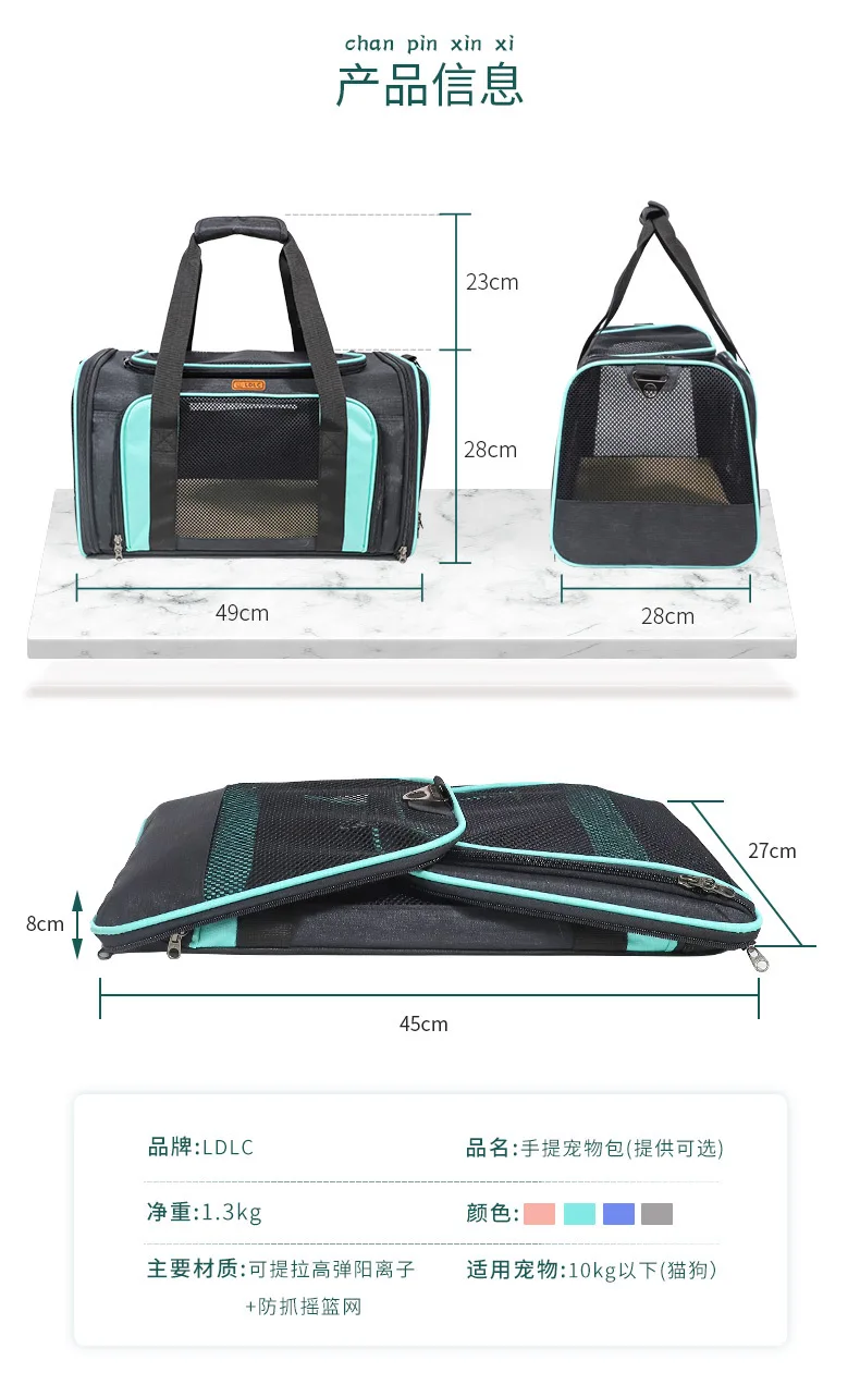 Pet out one shoulder carrying cat bag large capacity breathable pet bag cross cat bag less than 10 kg pets pet supplies