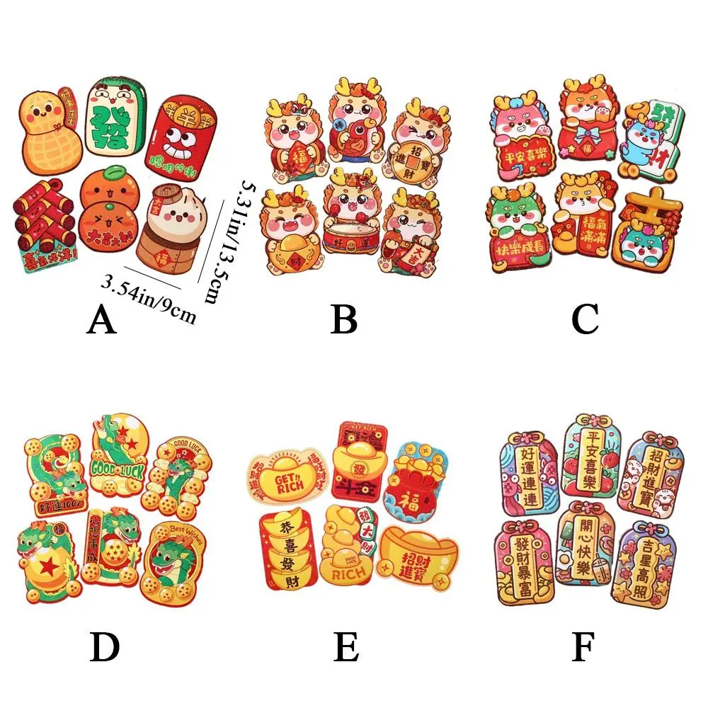 6Pcs Creative Paper Dragon Year Red Envelopes Chinese Style Traditional Luck Money Bag Blessing Red Packet Spring Festival