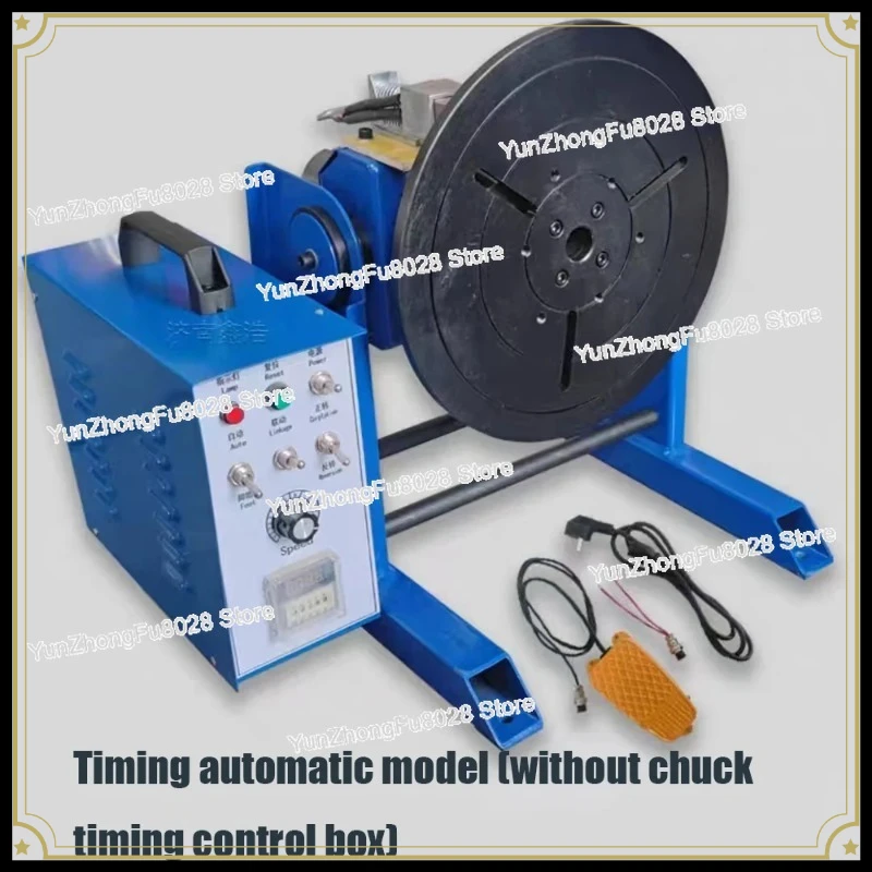 30Kg Automatic Welding Positioner Flange Annular Seam Positioner Horizontal Rotating Table Chuck Argon Arc Gas Protection