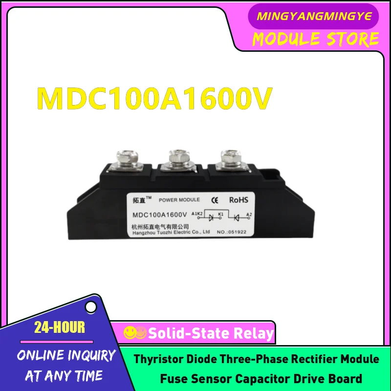 MDC100B-16 MDC100B-18 MDC100B-24 MDC100A1600V MDC100A1800V Rectifier diode module