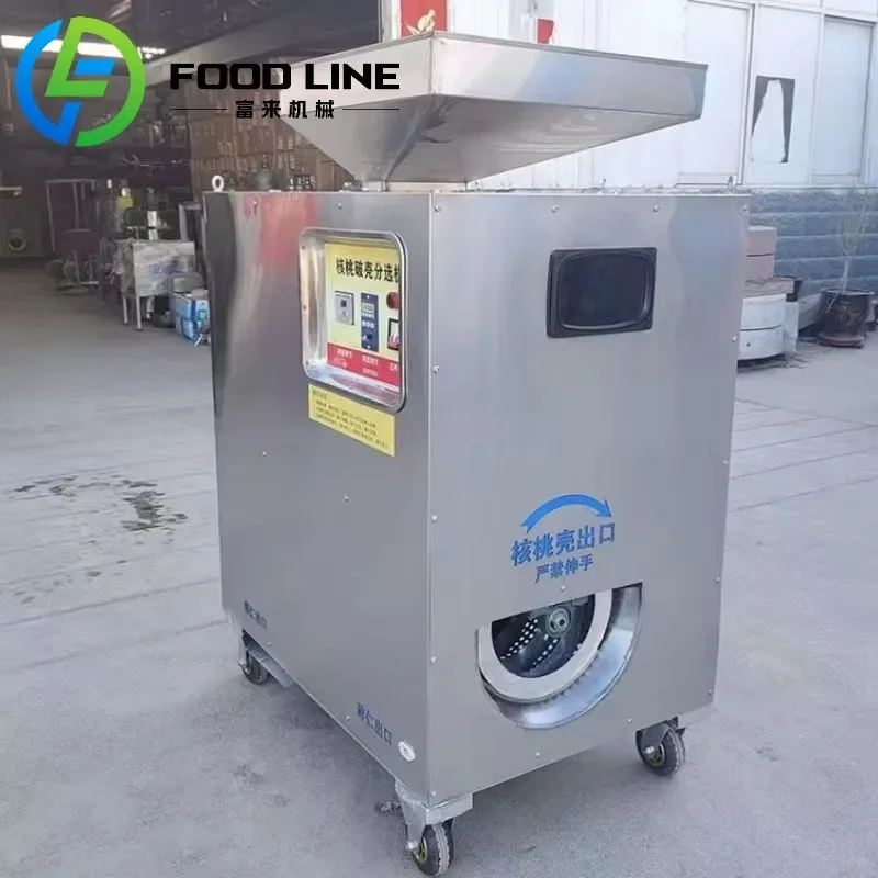 Nut Sheller Nut Cracker Machine Commercial Nut Shelling Machine Automatic Stainless Steel Customized