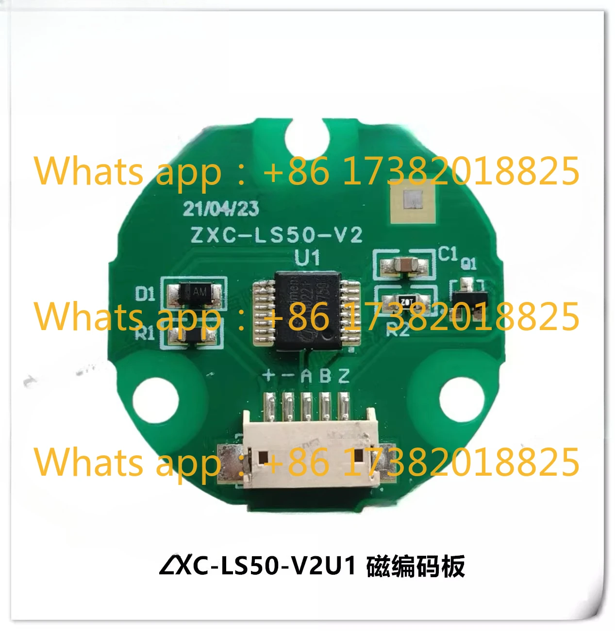 ZXC-LS50-V2U1 Motor Coupling Positioning Error Correction Board Magnetic Coding Board NB-CBMQ