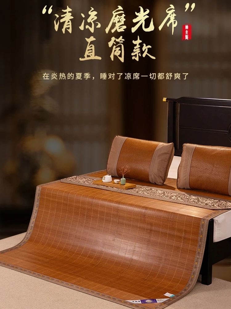 

Bamboo Mat Custom 1.35 Non-folding 1.5 Bed Straight 1.8 Bamboo Mat 2m Custom 1.3 Summer 1.2 Meters Straw Mat