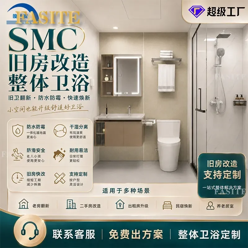 For Household Hotel Apartment  Integrated Bathroom Shower Room Dry Wet Separation Simple Design Durable Waterproof Easy
