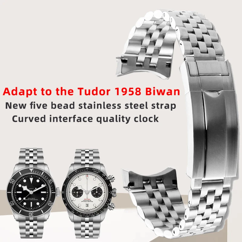 for Tudor Biwan 5-bead watch strap steel strap, new small black flower and small red flower 1958 series Tudor watch chain 20mm