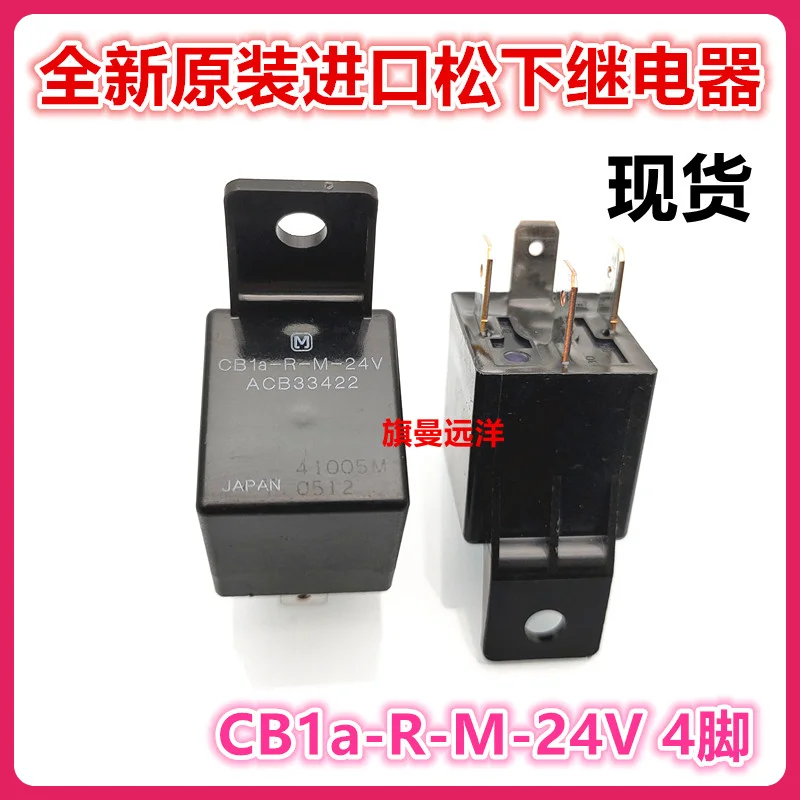 

CB1a-R-M-24V 4 ACB33422 24VDC