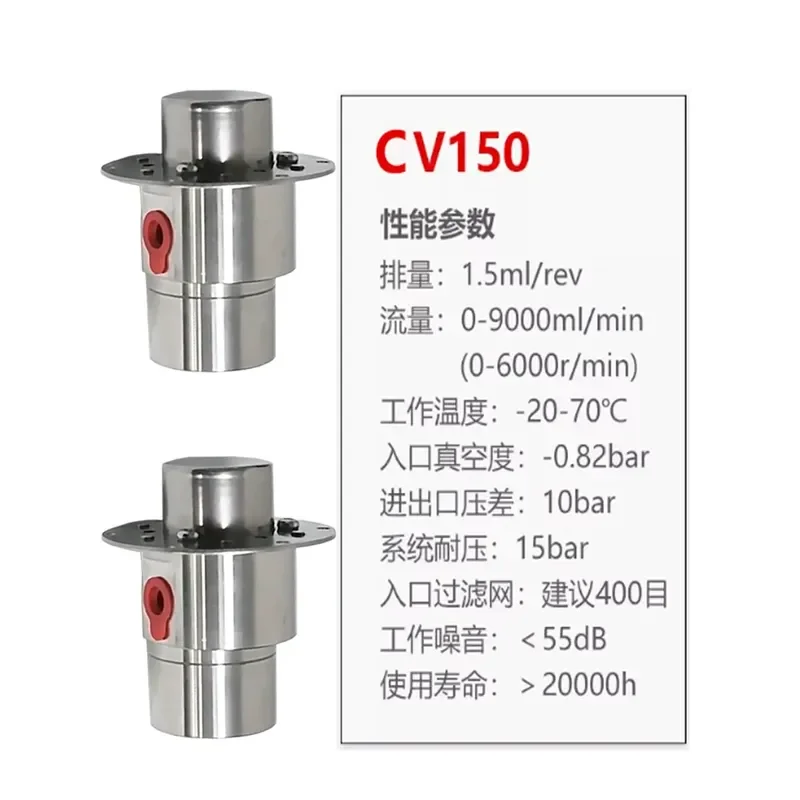 for Stainless Steel Food Grade CV150 Micro Magnetic Drive Gear Pump DC24V DC Filling Metering 1.5cc r