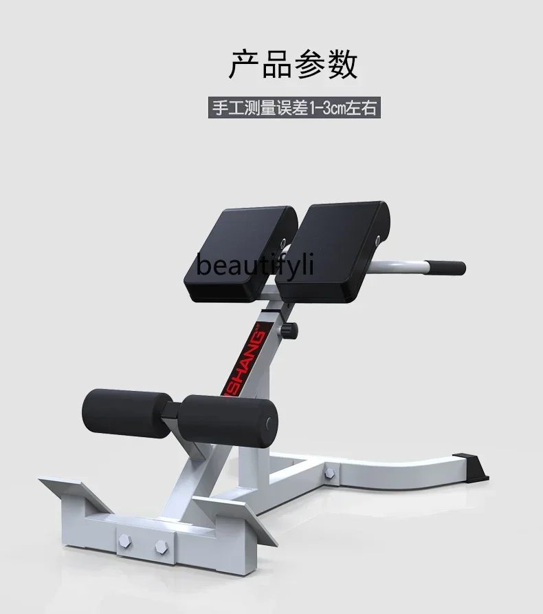 Plancha de cabra para el hogar, equipo de fitness profesional, entrenador multifunción abdominal ajustable con espalda baja