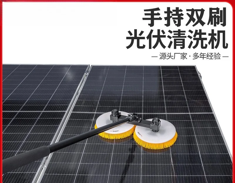 Electric Double Head Cleaning Brush Handheld Dual Power Photovoltaic Panel Cleaning Machine Solar Photovoltaic Panel Water