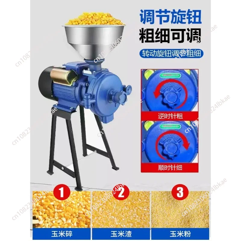 Wet Dry Food Grinder Grains Commercial Small Ultra-fine Powder Grinding Machine Whole grains Reinforced Model 3000W ssss