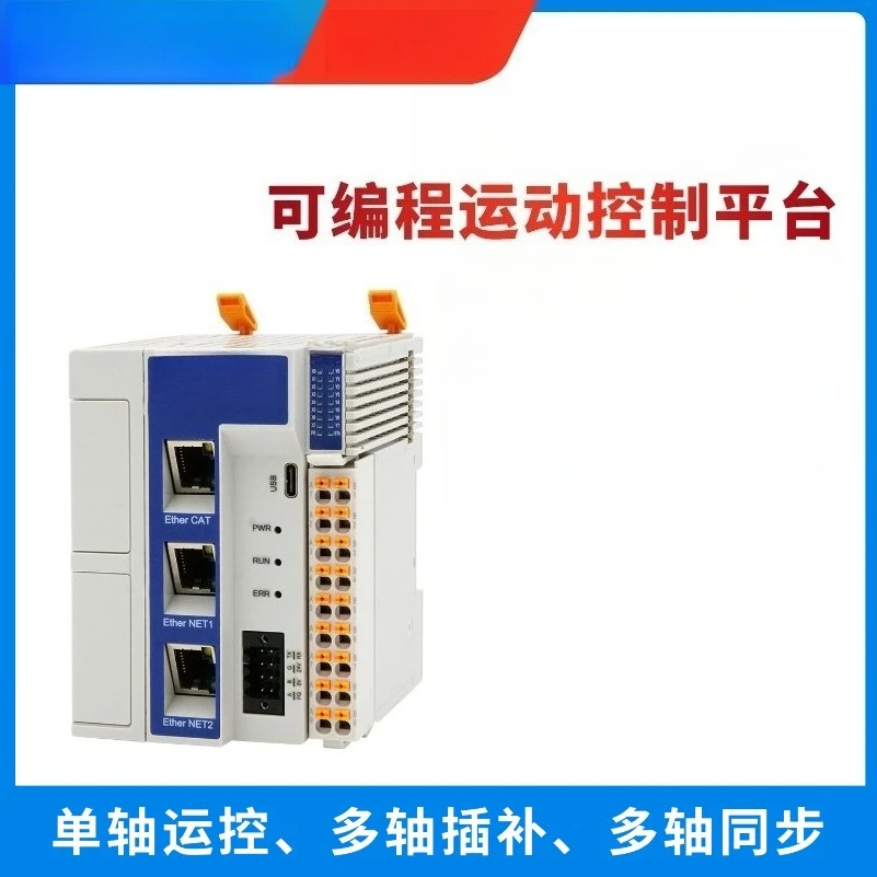 Motion controller programmable multi-axis synchronization
