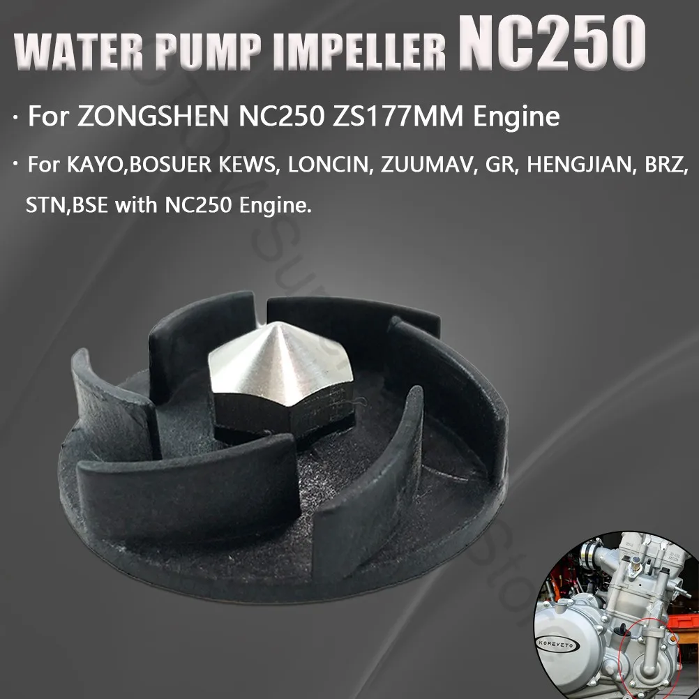 ZS177MM Motorcycle Water Pump Impeller Gear For ZONGSHEN NC250 KEWS KAYO LONCIN HENGJIAN STN GR BOSUER with NC250 Engine Parts