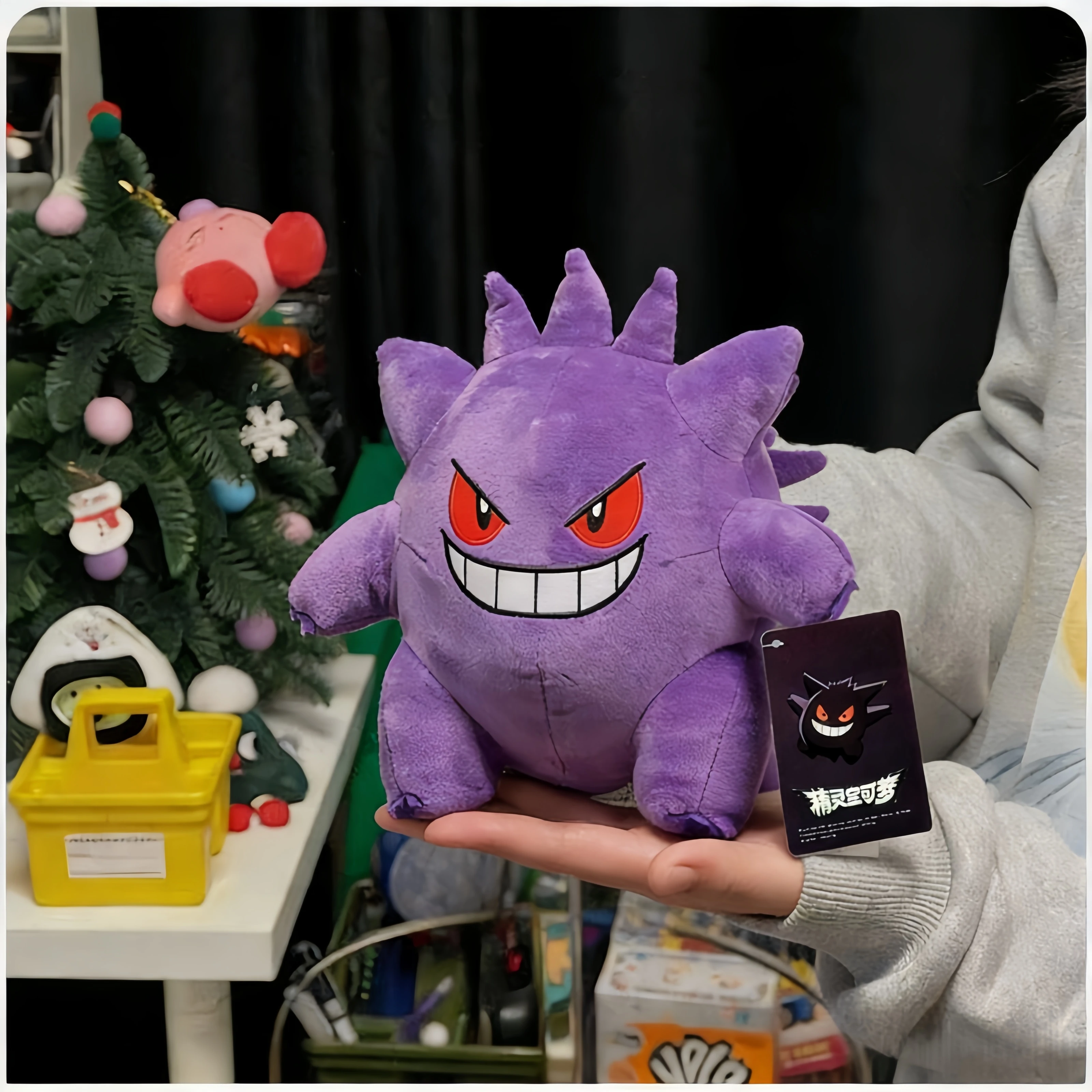 Pokemon Gengar Plus…