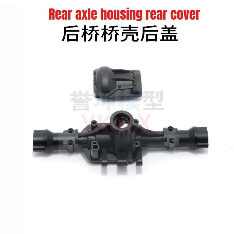 HB R1001 RC Remote Control Car Parts Original Accessories Shock Absorber Car Shell Steering Cup Bumper Wheel Eyebrow Parts 1