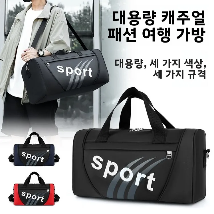 여행용 스포츠 가방 대용량 경량 휴대용 요가 피트니스 가방 단기 여행용 러기지 백팩 남성용 가방 스트릿 트렌드 소프트 옥스포드 원단