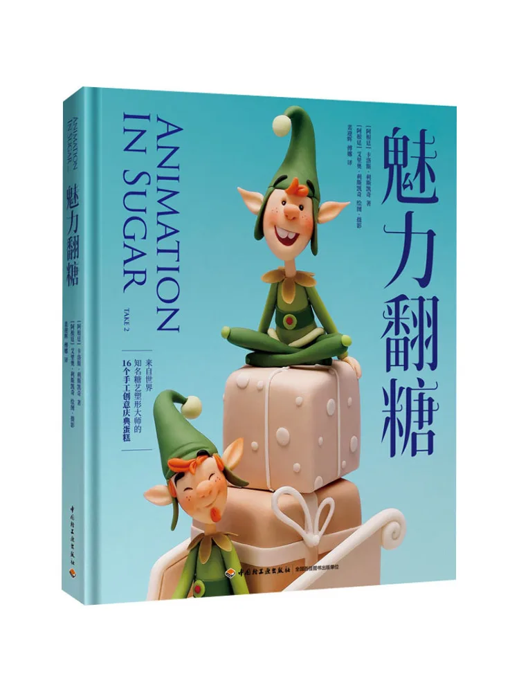 

Book-Winshare Charm Помадка