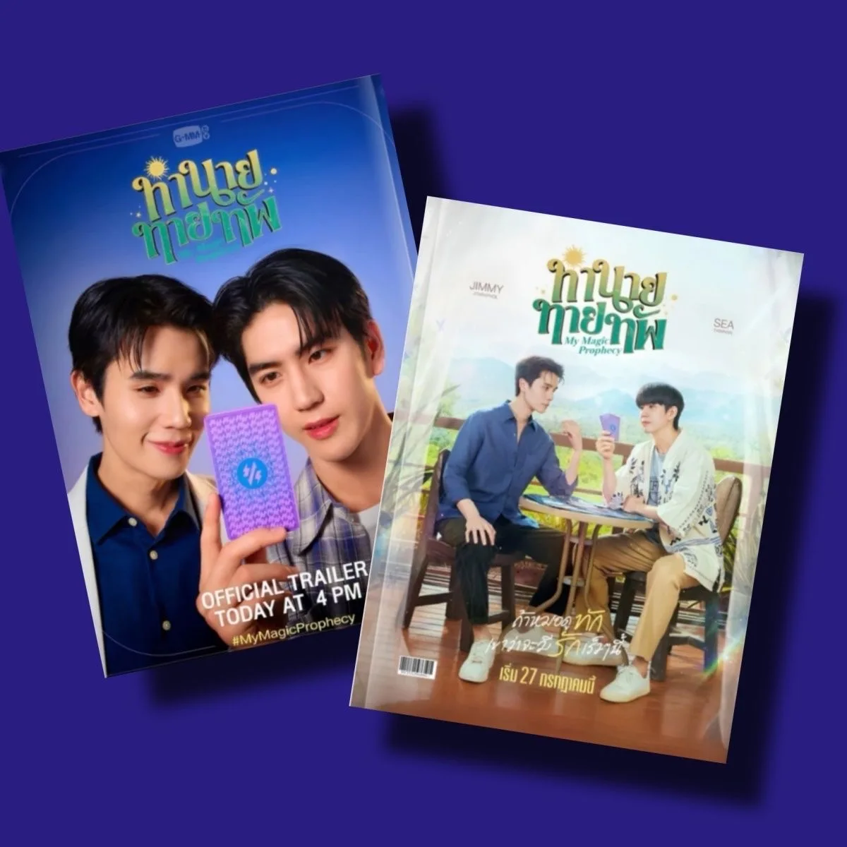 

Thai TV Vice Versa Drama Jimmysea My Magic Prophecy The Book Drama Photo Book Fanmade Picture Book