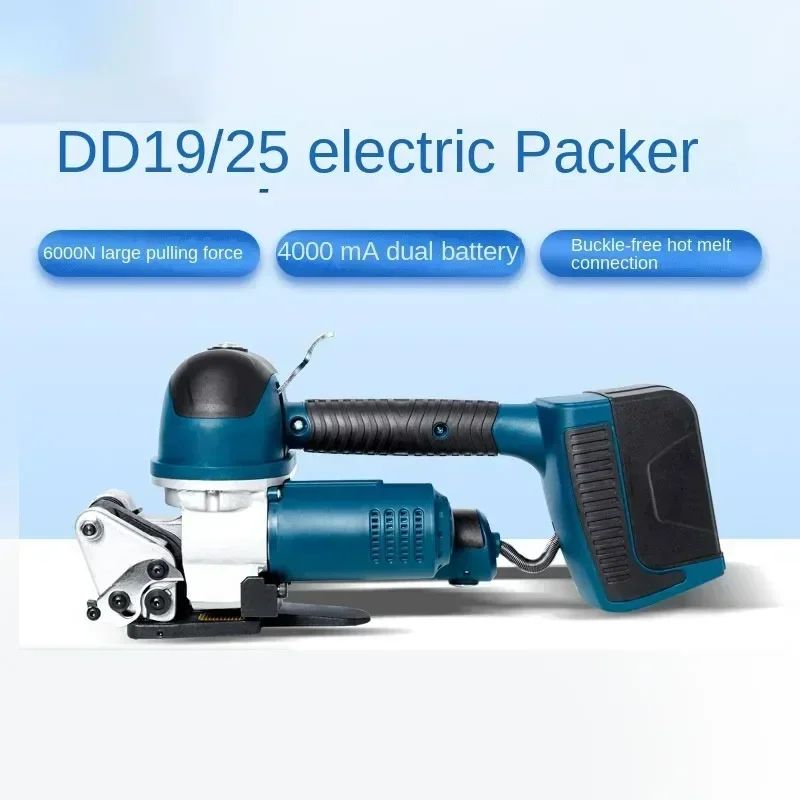 

New Portable Electric Baler Brick Factory PET Plastic Steel Belt Rechargeable Hand-held One-button Automatic Strapping Machine