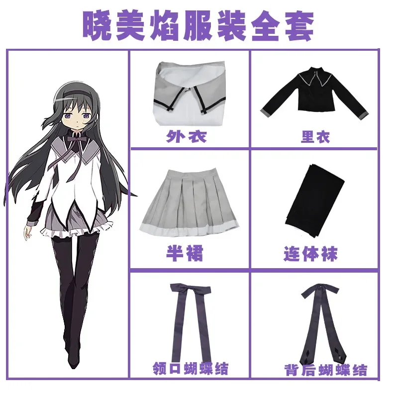 อะนิเมะ2024 Puella Magi Magica Kaname Madoka Akemi Homura Tomoe Mamiคอสเพลย์ชุดวิกผมผู้หญิงชุดนักเรียนหญิงD MN4