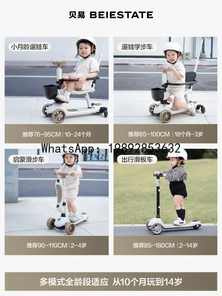 Girello Ride-On 7 in 1 monopattino per bambini