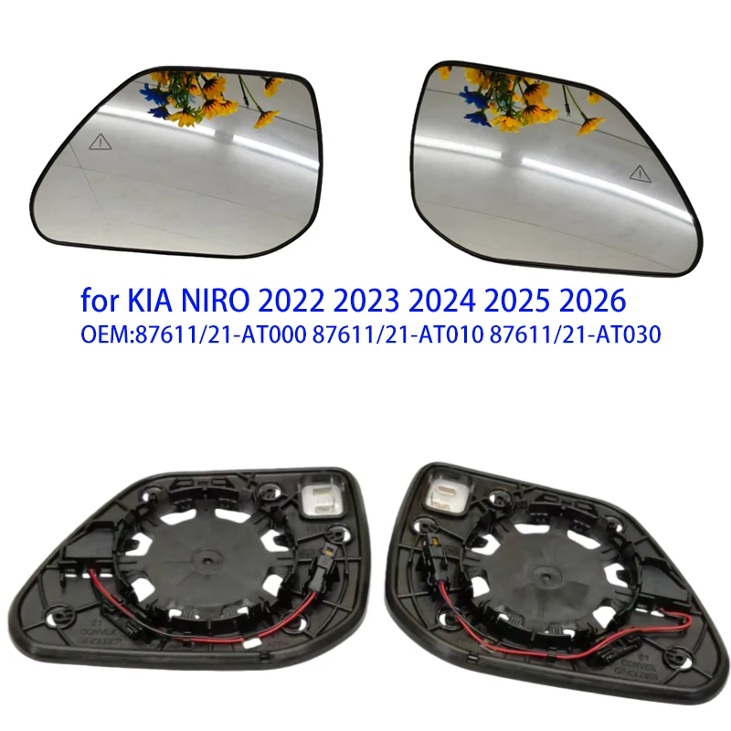 

Auto Outside Door Wide Angle Convex Heated Car Mirror Glass With Blind Spot for KIA NIRO 2022 2023 2024 2025 2026