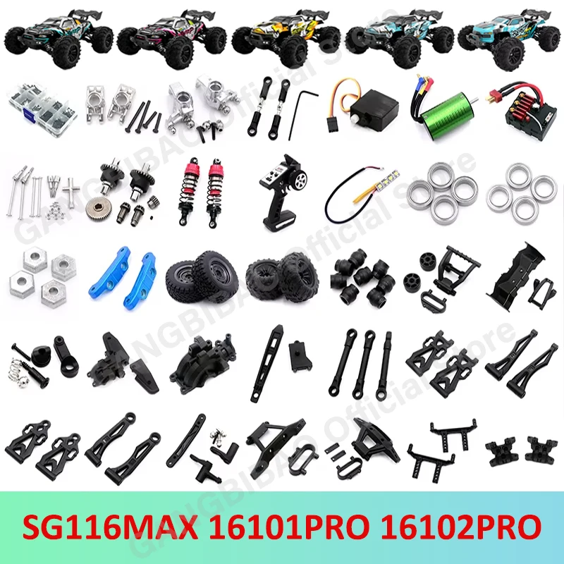 16101 PRO 16102 PRO SG116MAX Parts: Drive Shaft, Swing Arm, Steering Cup, Motor, Differential Gearbox, Bearing, Pull Rod, Tire