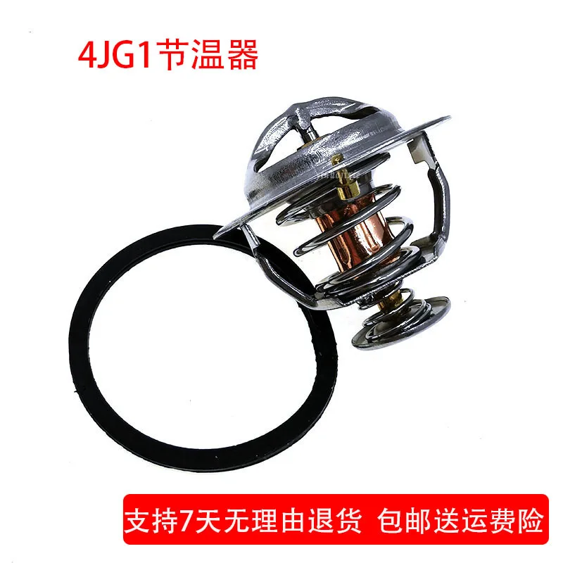 9091603129 Excavator Parts Hitachi 60 Sany 55 Thermostat Isuzu Engine 4JG1 Thermostat 9091603129