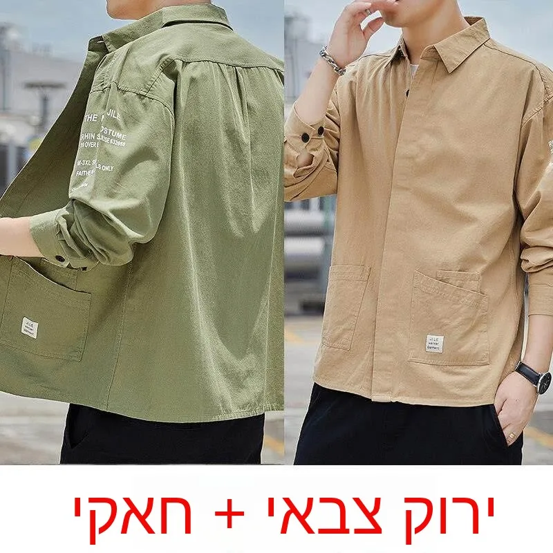Casual Men's Long Sleeve Shirt Trendy Spring Summer Lightweight Iron-Free Treatment Loose Fit Classic Collar Inner Wear