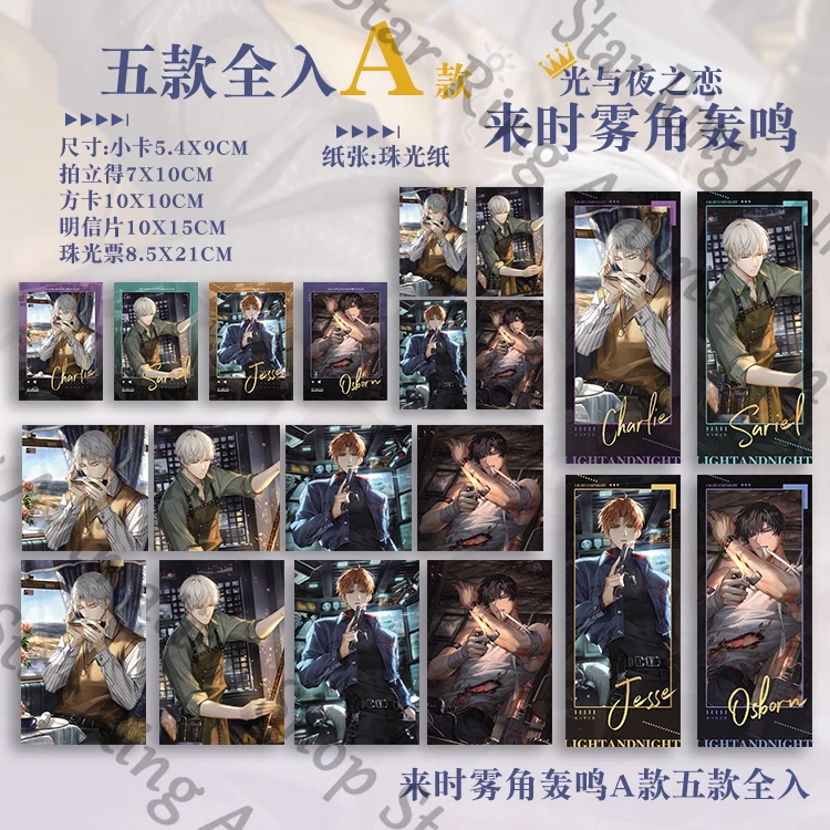 

Light and Night Anime Photo Paper Card Lesser Calorie Laser Ticket Postcard Cospaly Gift Evan Osborn Charlie Sariel Jesse