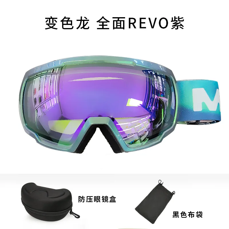 Ski Goggles Skiing Eyewear Mask UV400 Anti-fog Snow Protection Glasses,Double Mirror Glasses for Men and Women