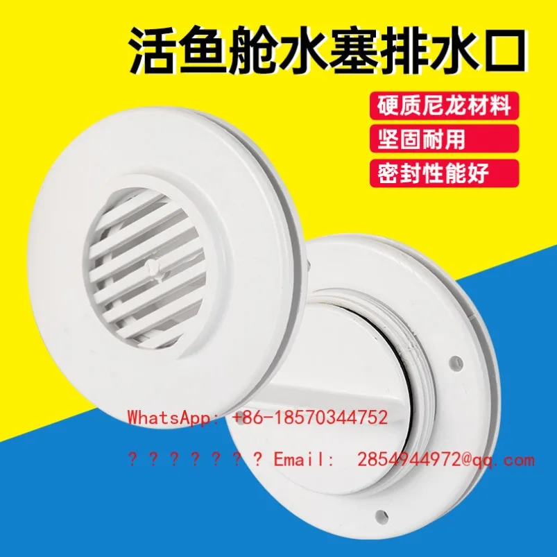 Special Live Fish Tank Water Plug Speedboat Drain Marine Drain Valve Outlet Accessories