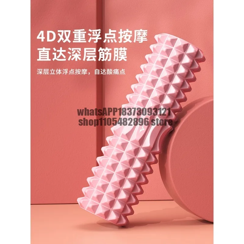 Foam Shaft Roller Mace Yoga Supplies Foam Shaft Muscle Relaxation Roller Shaft Slim Leg Yoga Column