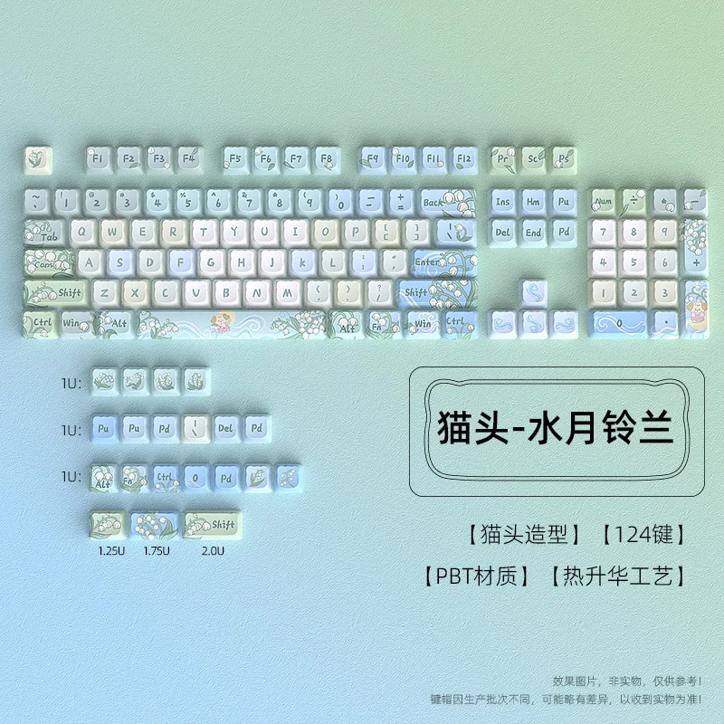 Batch O cat head modeling series PBT sublimation keycap mechanical keyboard 124 keys DIY