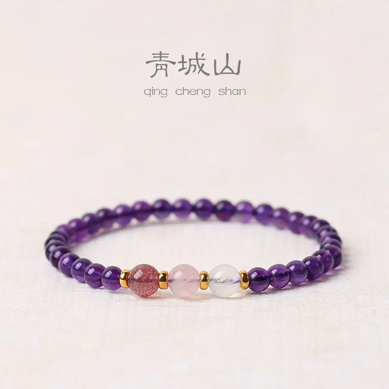 Original Qingcheng Mountain Strawberry Quartz Natural Uruguay Amethyst Bracelet Extremely Fine Design Lucky Ornament