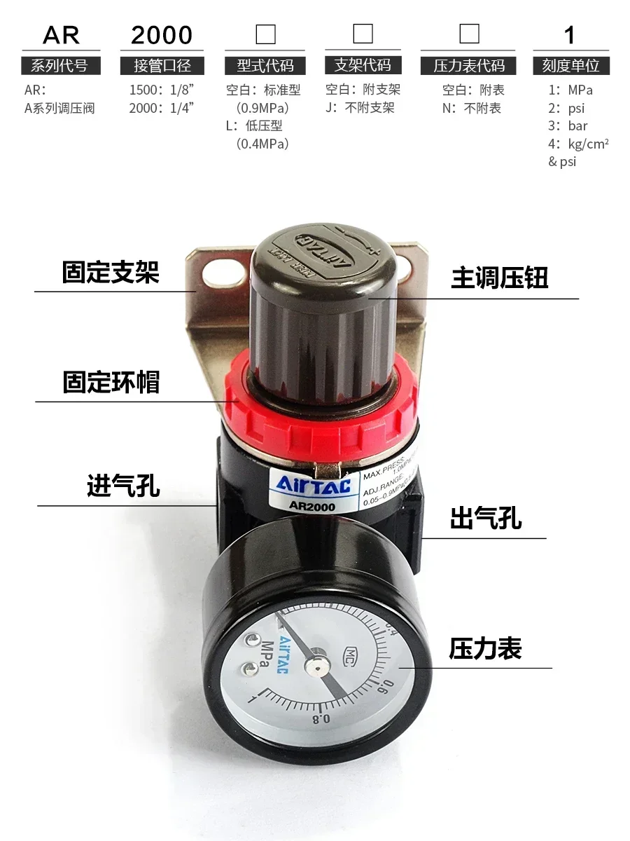 Pneumatic Miniature Pressure Regulator Regulator AR BR 2000 3000 4000 Air Pressure Regulator