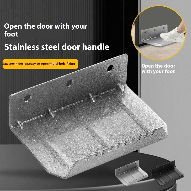 فتاحة باب من الفولاذ المقاوم للصدأ بدون لمس، مقبض دواسة القدم بدون استخدام اليدين، تجنب الاتصال، ملحقات الأجهزة المعدنية