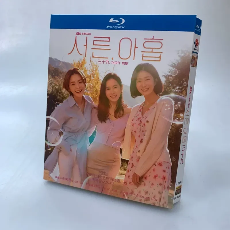 

BD Blu-ray High Definition Korean Drama 39 2022 Starring Sun Yizhen and Tian Meidu Two-Disc Box Set Complete Collection
