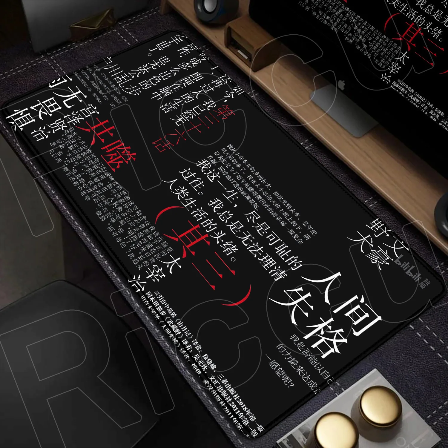 

XXL Mysterious art Text Mouse Pad Large Computer Office MousePad Computer Gaming Anti-Slip Rubber Keyboard Table Mat Desk Mats