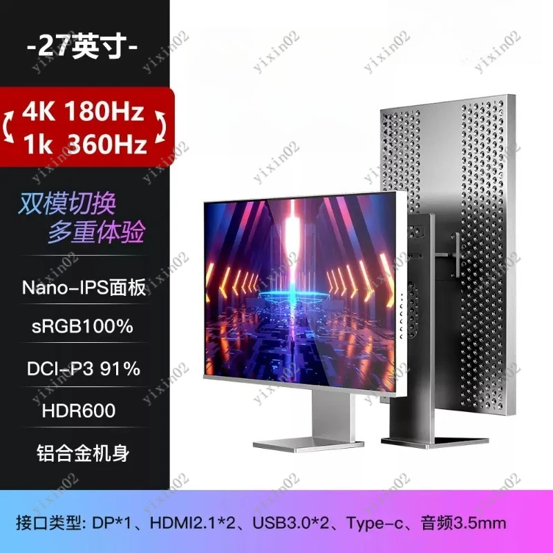 

27 Inch 4K IPS Monitor Ultra Narrow Bezel Vertical Screen Aluminum Shell External Display For Office Work
