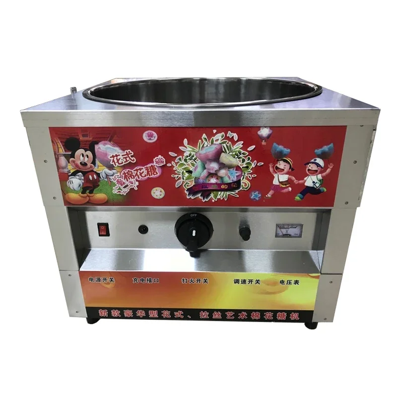 12V Commercial Cotton Candy machine Electric Cotton Candy Machine LP-H1 Marshmallow maker